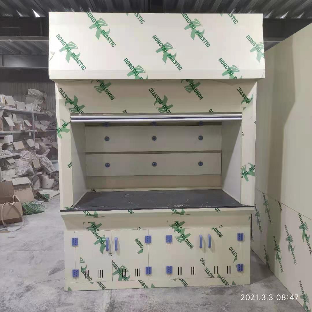 补风型通风柜